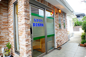 明石市で21時まで診察可能な交通事故むち打ち治療専門院