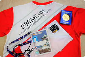 世界陸上救護班 任命実績有り